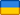 Київ Ukraina